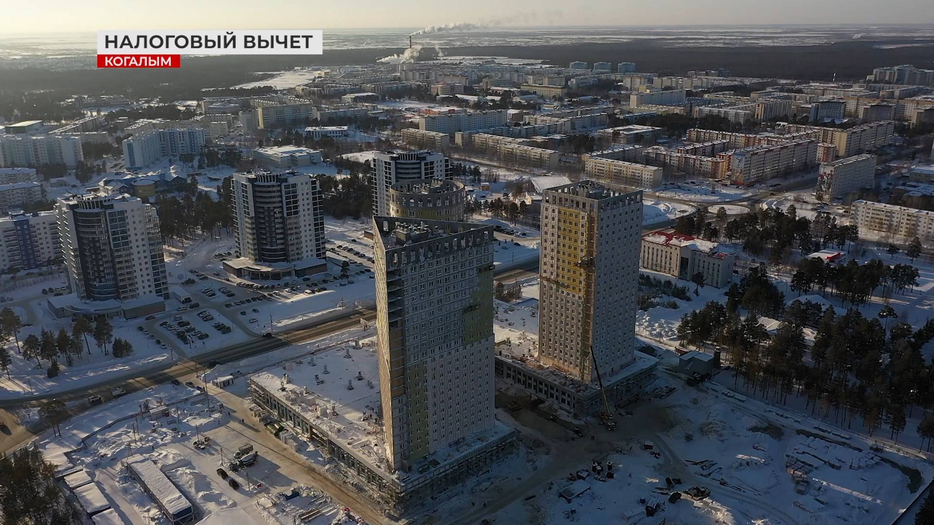 Налоговый вычет по ипотеке