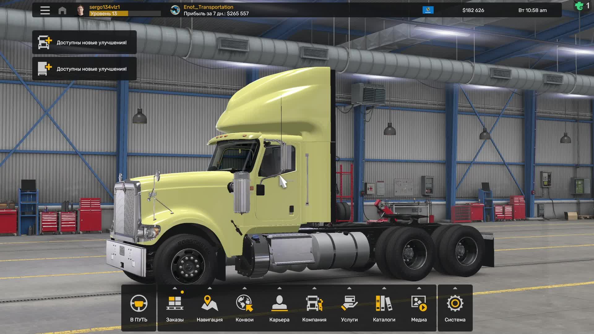 American Truck Simulator | Все идет по плану #6 смотреть онлайн