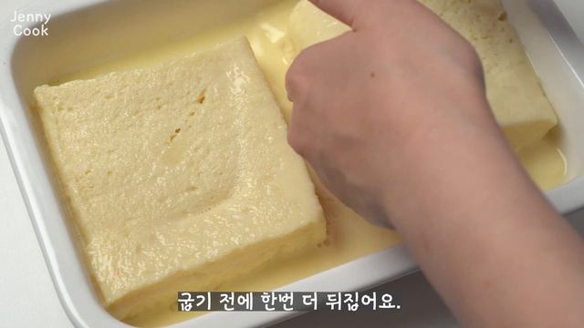 퐁신퐁신 입에서 사르르 녹는 프렌치토스트 만들기 (단 2분! 완벽히 적시는 비법) | Super Soft French Toast смотреть онлайн