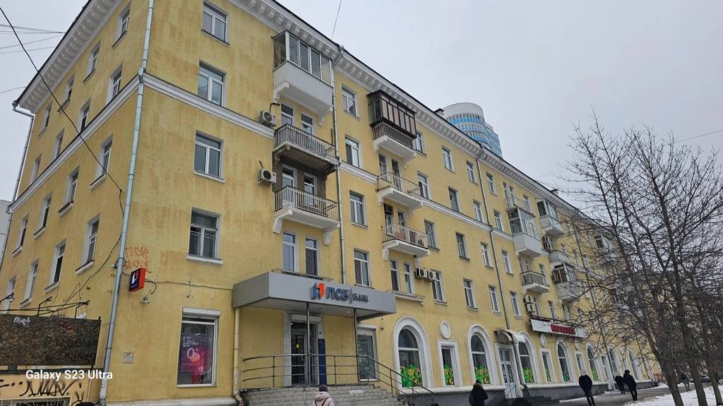 Екатеринбург пр-т Космонавтов 48
