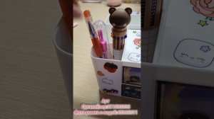 Органайзер топчик