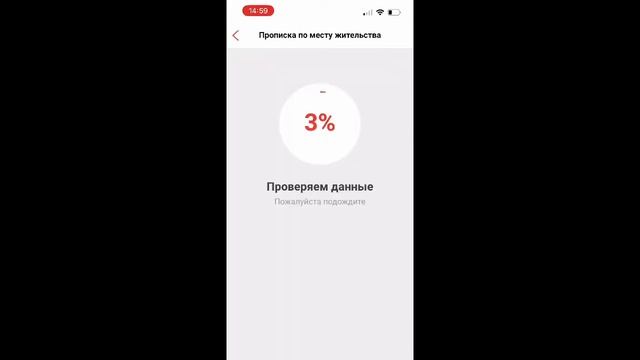 Прописка и снятие с прописки временная прописка через каспи приложение
