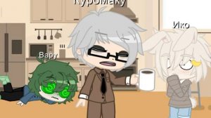 ~°Жертва хаотической репликации хромосом°~ || 13 карт ||