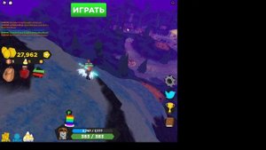 как получить радужный меч и крылья в roblox treasure qwest