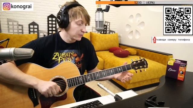 "Песня без слов" соло в вступлении. смотреть онлайн