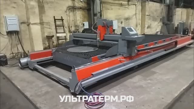 На крупном предприятии Новосибирска запущен в эксплуатацию станок плазменной резки ULTRATHERM-2060