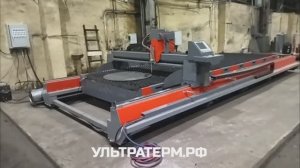 На крупном предприятии Новосибирска запущен в эксплуатацию станок плазменной резки ULTRATHERM-2060