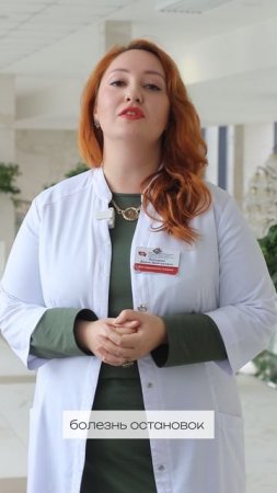 День сна