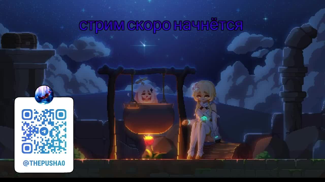 Смотрим видео💖