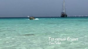 Нюансы и схемы обмана. Топ морских экскурсий из Шарм Эль Шейх Египет 2024 -2025