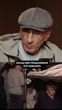 Хотят завалить на зоне #зек #зэк #тюрьма