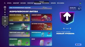 FORTNITE И ПРОЧЕЕ / ХАЙ ВСЕМ ПОСЛЕДНЯЯ ТРАНСЛЯЦИЯ И ДО ВСТРЕЧИ В СЕРЕДИНЕ АПРЕЛЯ