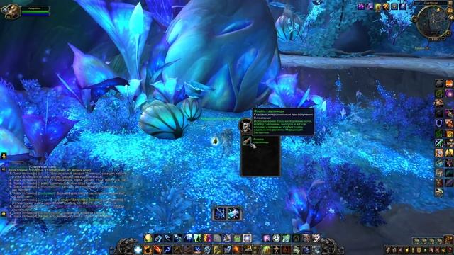 СЕКРЕТНЫЙ МАУНТ "Колыбель Дикого Семени" Shadowlands! смотреть онлайн