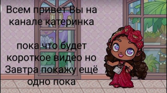 Аватар World смотреть онлайн