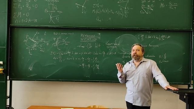 Лекция 7. Семестр 2. Сопротивление материалов.