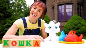 Давай почитаем с Капуки Кануки – Кошка и Сова – Видео для детей читаем по слогам с игрушками