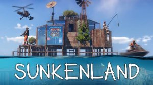 Sunkenland Часть-1