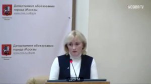 572 школа ЮВАО рейтинг 508+ (500) Митюшина НА зам директора 80% аттестация на 3г ДОгМ 26.12.2017