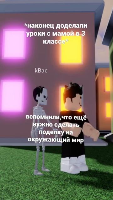 Суши манга #shorts #roblox #funny #fyp #youtube #youtubeshorts
