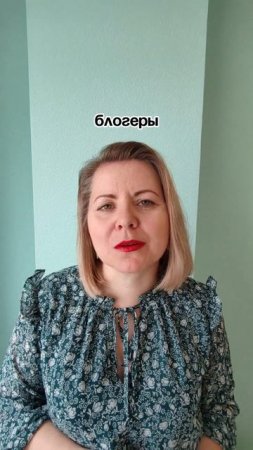 САМЫЙ ТУПОЙ СОВЕТ, КОТОРЫЙ УБИЛ ТЫСЯЧИ БЛОГОВ!