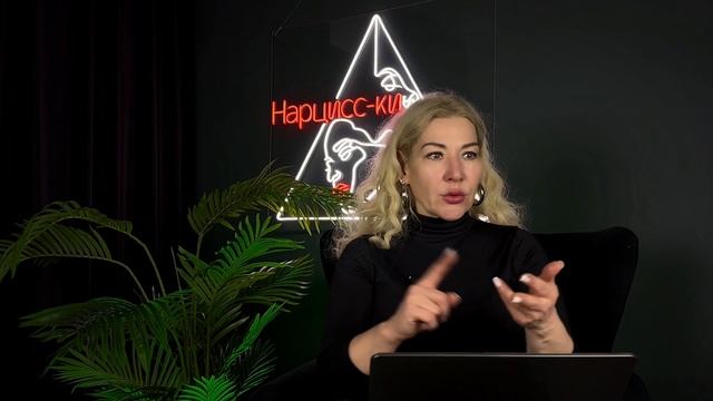 Черно белое мышление нарцисса: ответы на вопросы - почему он… ?