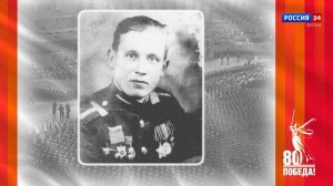 Победители. Кировчане - участники Парада Победы: Андрей Петрович Подлевских