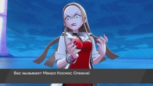 Покемон (Меч)  Pokemon Sword #20 Башня битвы