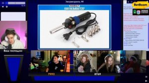 СВОЯ ИГРА ЖЕНСКАЯ СВОЯ ИГРА НО с МУЖСКИМИ ТЕМАМИ | ЭВЕЛОН, ШАДОУКЕК, МОРФИ, ГАЕЧКА, ЛЕРОН | Evelone