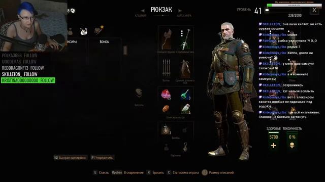 Шевелись, Плотва! смотреть онлайн