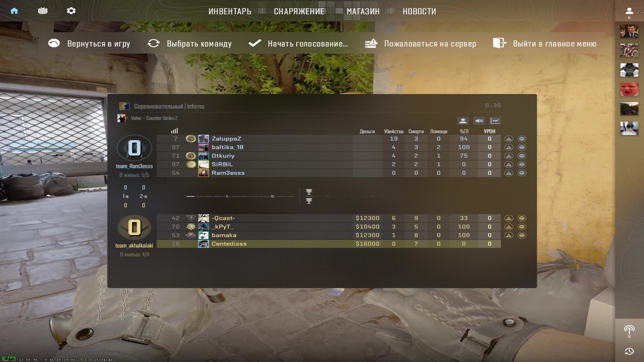 Играем Фейсит