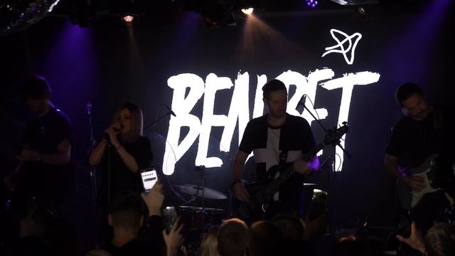 Вельвет — Не молчи (Live 2021) смотреть онлайн