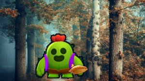 А по лесу я иду:)