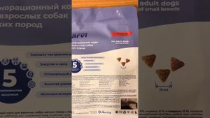 Обзор корма для собак бренда Elaman Jarvi от ветеринара