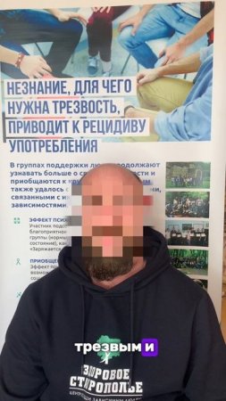 Что Для Тебя БЫЛО САМЫМ ТЯЖЁЛЫМ в ТРЕЗВОСТИ