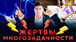 Как соцсети крадут твою энергию?