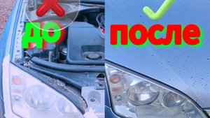 КАК ПОЛИРОВАТЬ ФАРЫ