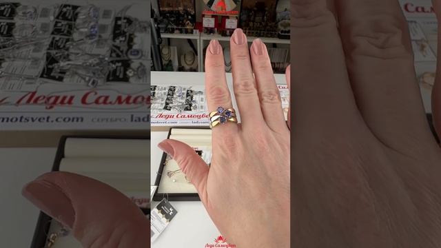 ЗОЛОТИНОЧКА ТВ♥️ПРЕДСТАВЛЯЕТ🌿ДРАГОЦЕННОСТИ на Каждый День♥️от ЛЕДИ САМОЦВЕТ🌿Золотые Украшения♥️585