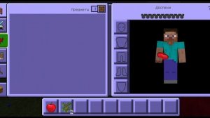 сборник по майегкрафту