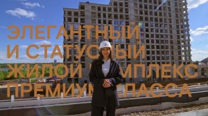 Изысканная жизнь в центре Казани | Обзор квартала Savin City