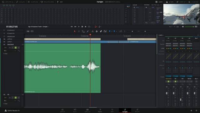DaVinci Resolve 18 入門講座 #7｜音声編集の基礎（Fairlightページ） смотреть онлайн