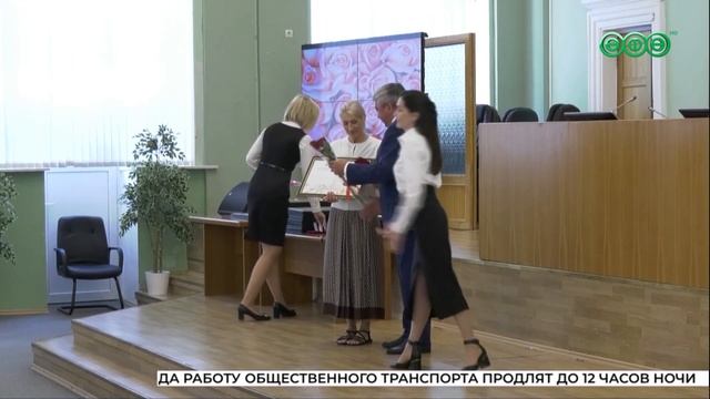 Председатель Горсовета Уфы Марат Васимов наградил жителей города смотреть онлайн