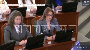 Члена молодёжной палаты, которая попробовала критиковать власти, изгнали за дискредитацию власти