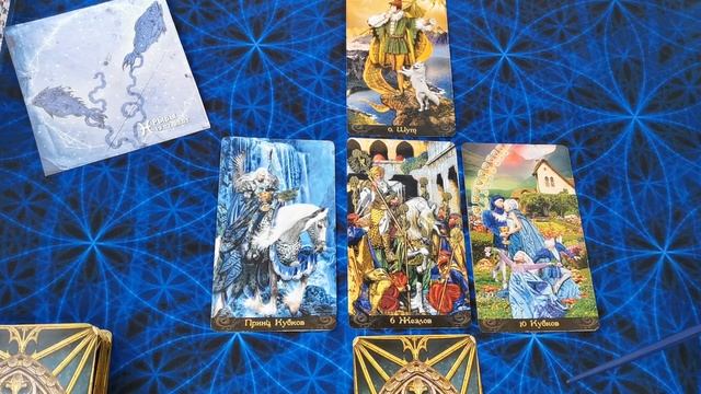 Рыбы таро прогноз с 27.04.20 по 03.05.20 смотреть онлайн