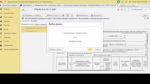 Пакетная отправка документов в сервисе 1С-ЭДО