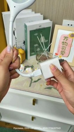 💡Гибкий USB-светильник
