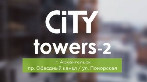 «Аквилон CITY Towers», City Residence by Akvilon. Февраль 2025