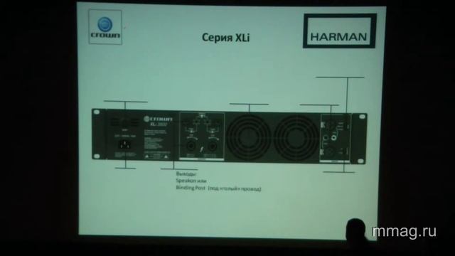 mmag.ru: Crown Xli - серия бюджетных усилителей, видео-семинар