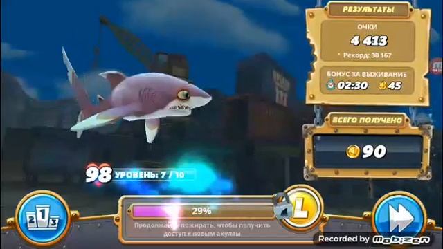 Акула смотреть онлайн