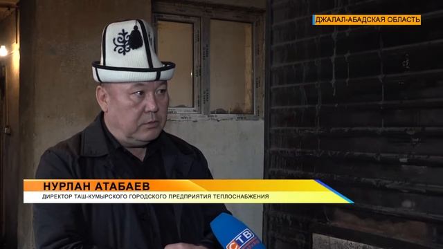 ОБЕСПЕЧИВАЯ ЖИЛЫЕ ДОМА ОТОПЛЕНИЕМ