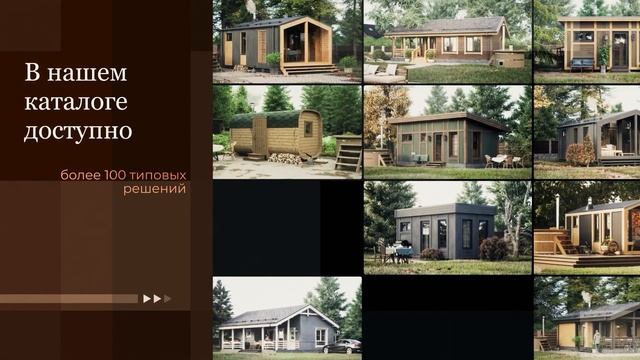 Сосновский лесокомбинат. Рекламный ролик. смотреть онлайн